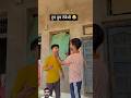 #shorts #reel #Bkkhatipura