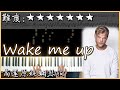 【Piano Cover】Avicii - Wake Me Up｜你聽過卻不知道歌名的歌曲｜高還原純鋼琴版｜高音質/附譜/歌詞