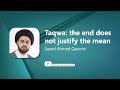 Taqwa: The End Does Not Justify the Mean - Sayed Ahmed Qazwini