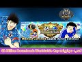 45 Million Download Worldwide Cup Captain Tsubasa 
