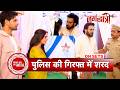 Jagadhatri: Jagadhatri Plans Special Birthday Celebration of Gunjan, Family Gets Angry Seeing Sharad