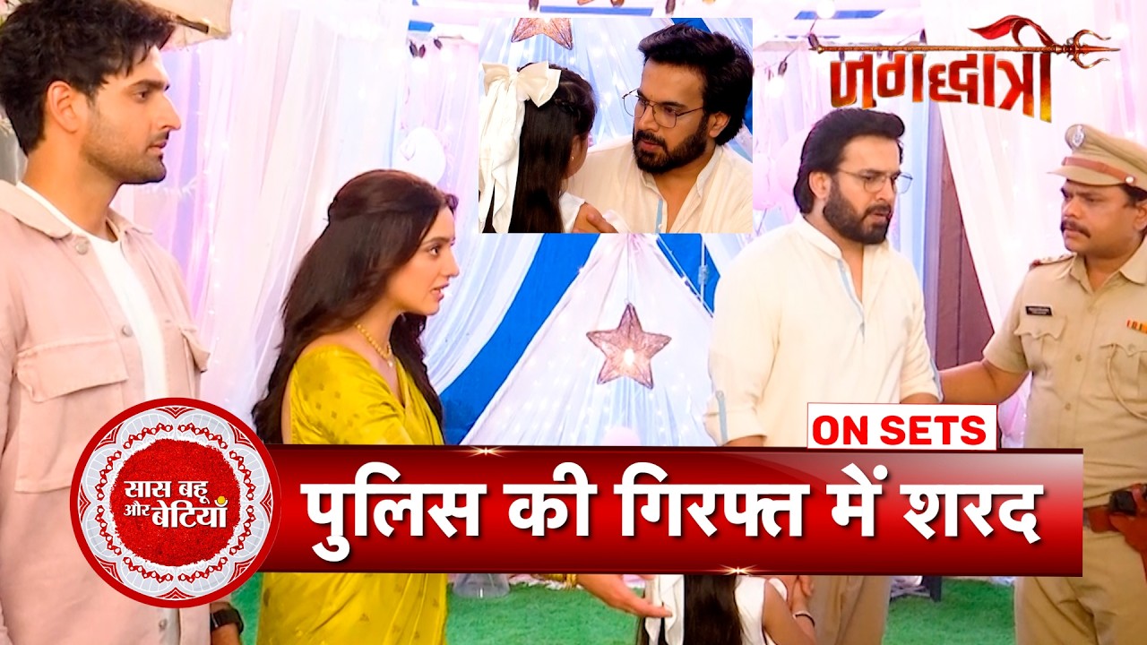 Jagadhatri: Jagadhatri Plans Special Birthday Celebration of Gunjan, Family Gets Angry Seeing Sharad