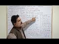 Part-1 | Exercise 13.2 | Inverse Trigonometric Functions | Dr Abdur Rehman (HOD in PCSF & GMGCF)