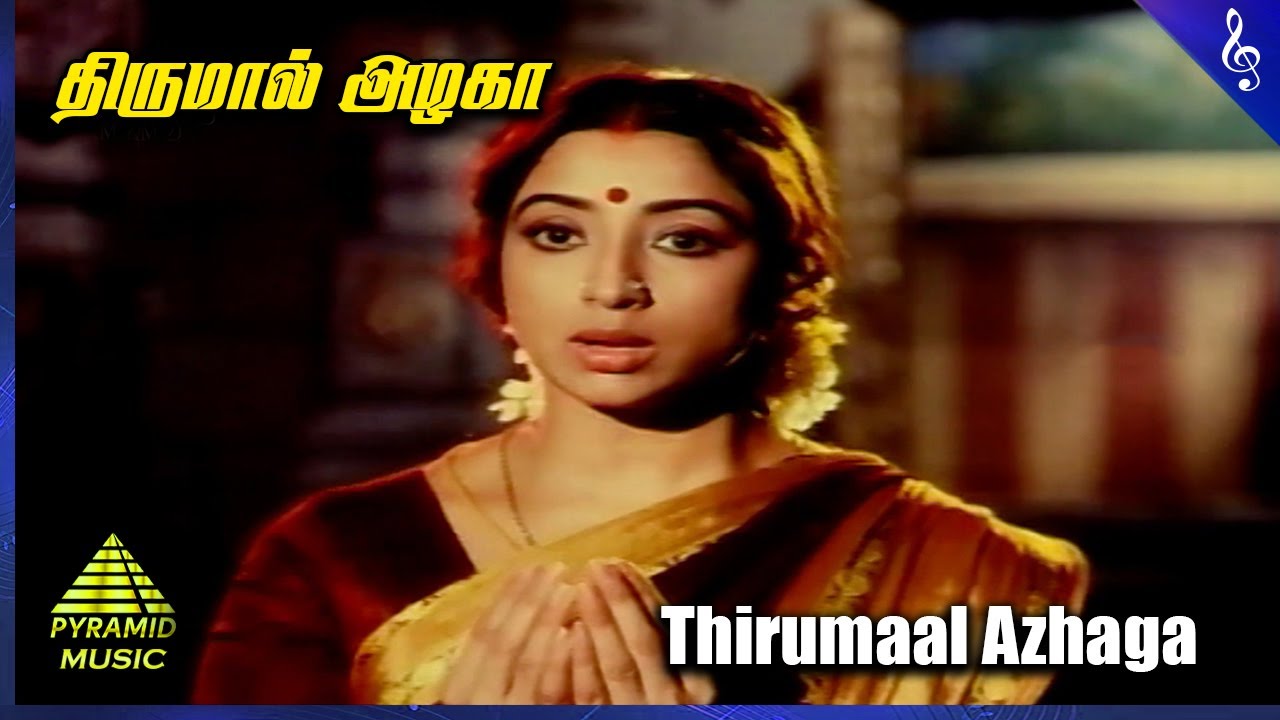 Mupperum Deviyar Movie Songs  Thirumaal Azhaga Video Song  KR Vijaya  Sujatha  Lakshmi