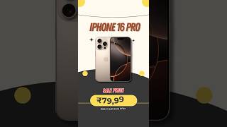 Flipkart Republic Day Sale 2026: iPhone 15, 16, 17 Price Drop !