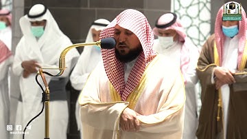 تلاوة فضيلة الشيخ د.#ماهر_المعيقلي من صلاة العشاء 25 ربيع الأول 1443هـ.