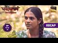 Vashikaranam - Kis Par Rakhe Vishwas | Ep 13 &amp; 14 | RECAP | वशीकरणं - किस पर रखें विश्वास