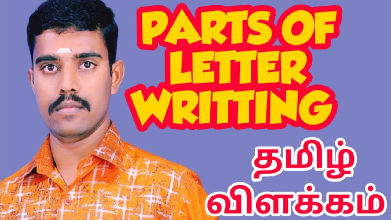 Parts Of Letter Writing 8 Std English YouTube parts-of-letter-writing-8-std-english-youtube