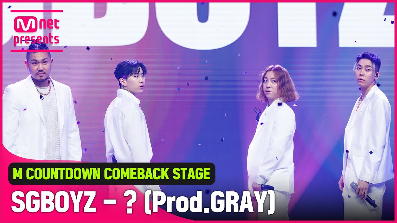 'HOT DEBUT' 힙합 신인 그룹 '쌔끈보이즈'의 '궁금해 (Prod.GRAY)' 무대