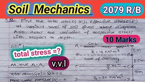 Calculate The Total Stress| Soil Mechanics|Pore Water Pressure & Effective Stress #civilengineering