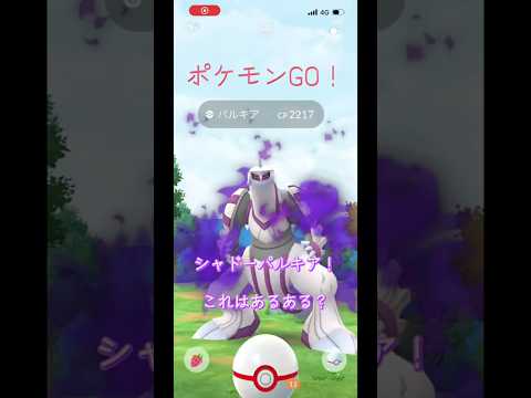大苦戦！　これはあるある？ #ポケモン #ポケモンgo