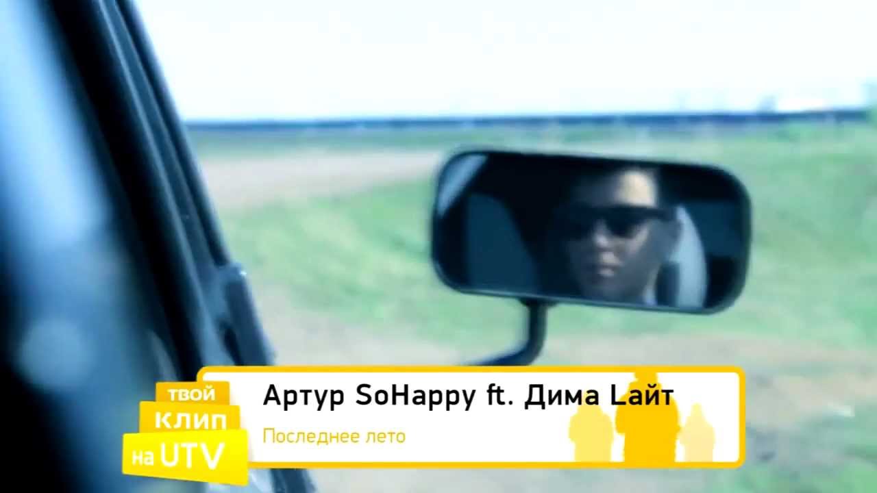 Дима вест последнее видео