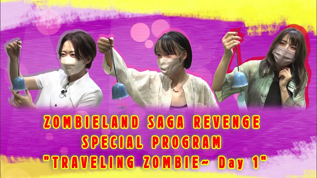 [Eng Sub] Zombieland Saga Revenge Special Program [Traveling Zombie~ Day 1] - Part 1-