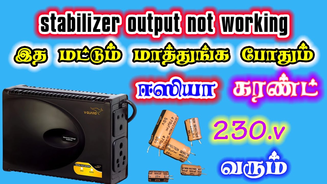 🔥V guard crystal output not working how to change component spare Tamil