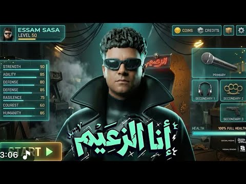 كليب انا الزعيم بقولك ايه يا منفسن عصام صاصا الكروان توزيع فلسطيني فيديو كليب3