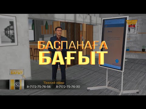 Бейне: Несиелік тарихты қалай қалпына келтіруге болады