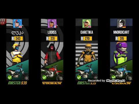 გადმოიწერეთ გირჩევთ ეს თამაში