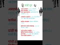 गांधी जी के बारे में 3 अनसुने सच! 😱क्यों महात्मा गांधी ने लंदन में धोती पहनी थी? 🤫Mahatma Gandhi: