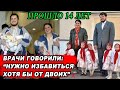 УЖЕ ВЫРОСЛИ | Как живут и сохранили ли брак семья Артамкиных с ПЯТЕРНЯШКАМИ ДЕВОЧКАМИ