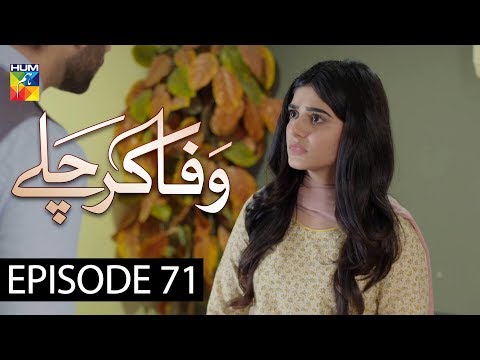 Wafa Kar Chalay — Episode 71