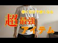【腰ベルト】付けるだけで800mで5秒以上更新した神アイテムを紹介！！【ファイテン】【スポーツベルト】