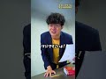 塾生の半分が東大に合格する超進学塾の生徒 #shorts #キミノスクール