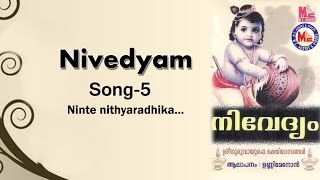 Nintenithyaradhika - nivedyam