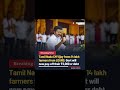 Tamil Nadu CM Vijay frees 14 lakh farmers from LOANS #tamilnadu #vijay #farmers #agriculture #shorts