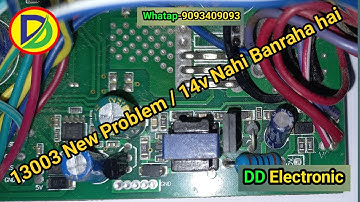 E rickshaw Cotroller 14V / 13003 Problem / 14v Nahi Banraha hai