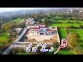 The Village of Malot | Special Request Choudhary Asad Pervaz from UK |