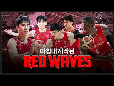 The match is back to square one! The RED WAVES🌊 finally begin | 25-26 Semifinal Playoff Game 2