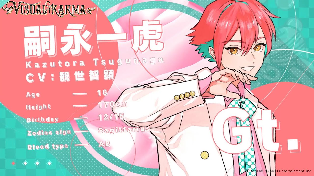 Visual Karmaティザーpv ぶいけー Youtube Visual Karmaティザーpv ぶいけー Youtube