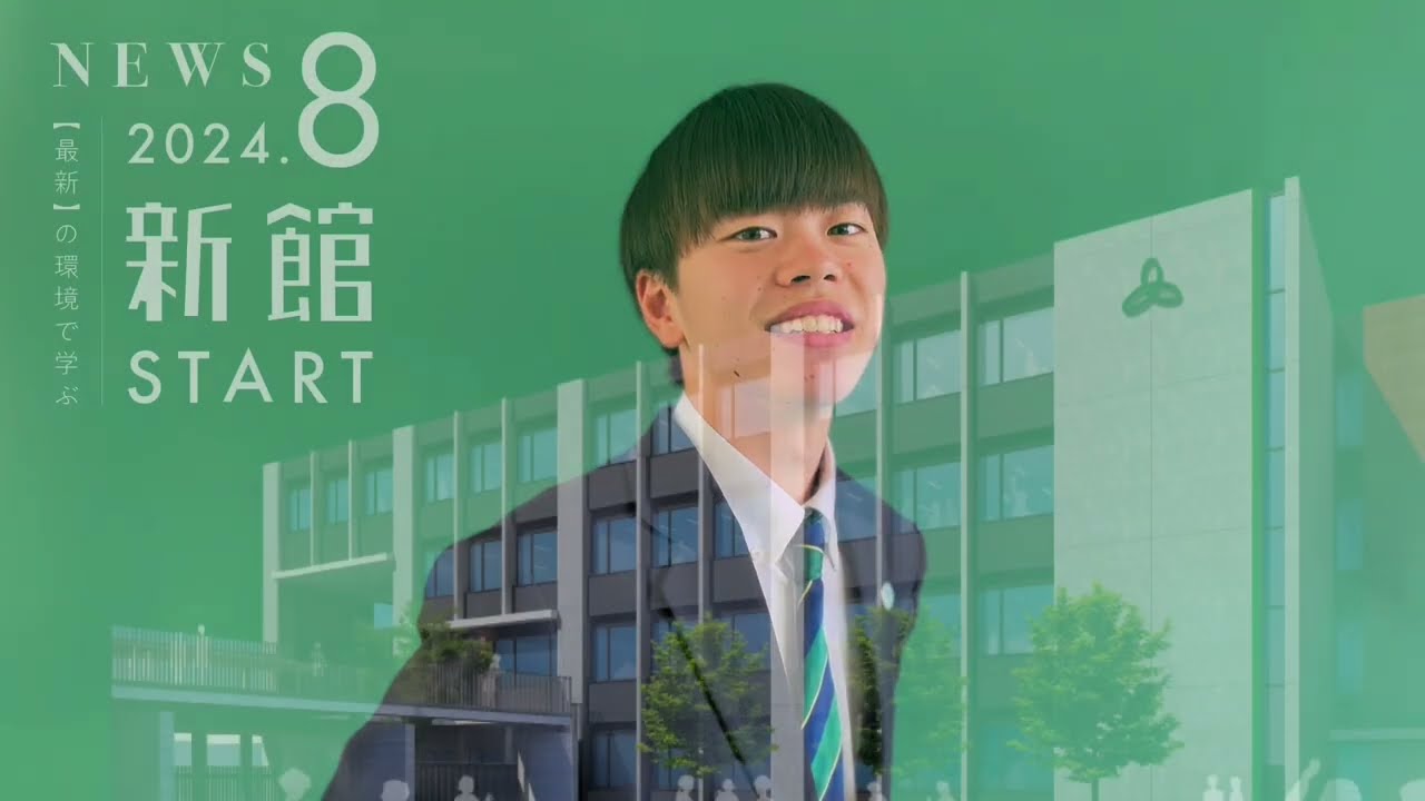 山陽学園高等学校ＰＶ２０２５