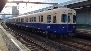 阪神5001形電車 普通大阪梅田行　大物駅発車