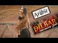 Arabic Dilbar in Mauritius! || #Norafatehi #Arabicdilbar