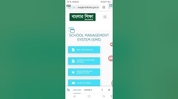 Banner on Banglar Shiksha School Website