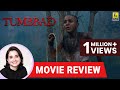 Anupama Chopra's Movie Review of Tumbbad | Rahi Anil Barve | Adesh Prasad | Sohum Shah