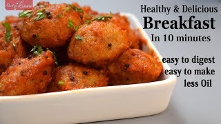 10 minutes breakfast recipes | Quick & easy Breakfast recipes vegetarian breakfast Rava nasta Suji