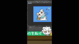 【作業】ラインスタンプ作りたいね作業【縦型配信】#shorts#Vtuber#お絵かき