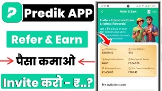How to Refer & Earn Predik App | How to Earn Money from Predik App | Predik App Referral Code screenshot 5