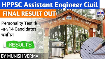 HPPSC ASSISTANT ENGINEER (CIVIL) FINAL Result OUT | jal shakti vibhag