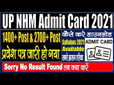 Up Nhm Various Post Admit Card 2021 2700 Post 1400 Post Youtube