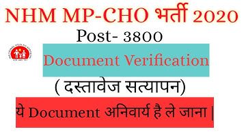 MP Cho document Verification Complete Process For 3800 Post/06 Dec.2020 Exam date /MP cho new update