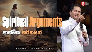 Unusual Breakthrough Sunday with Prophet Jerome | අසාමාන්‍ය ප්‍රතිඵල ඉරුදින දිවැසිවර ජෙරෝම් සමඟ