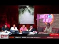 香港靈異檔案 2018-09-07《廟街師傅的靈異經歷》