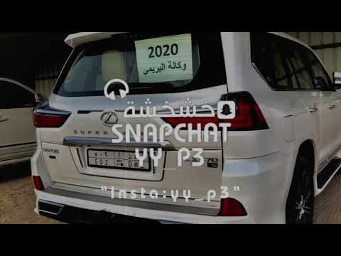 حسين ال لبيد مكس شيلات بطيء حصريا 2020