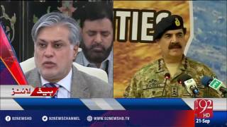 Headlines 6:00 PM - 21-09-2016 - 92NewsHD