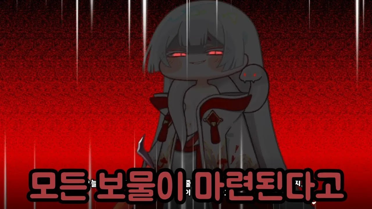 기억의 조각 우로스 사도 스토리 트릭컬 리바이브