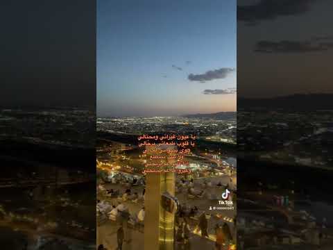 ياعيون غيرانة ومحتالة