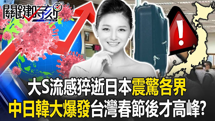4 Days to Death! Barbie Hsu Dies Suddenly from Influenza, Japan Shocked Across All Sectors!